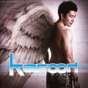 ดาวน์โหลดและฟังเพลง สาบาน พร้อมเนื้อเพลงจาก ก้อง กรุณ