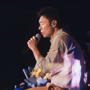 อัลบัม 与自己和解 (ONGOING LIVE) ศิลปิน Andy Hui