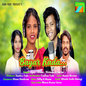 อัลบัม Bayar Kada ศิลปิน Ajay