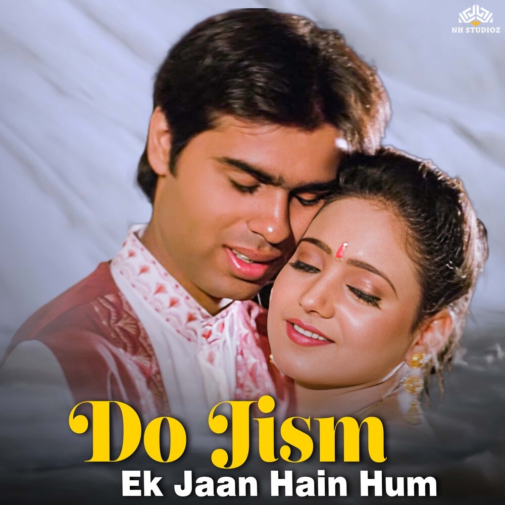 Kudi Tu Hai Chikna