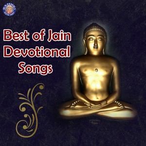 Album Best Of Jain Devotional Songs from Arohi Anil Agarkar