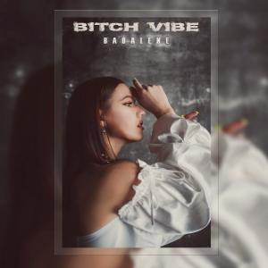 Listen to ХОЧУ ТАК (Explicit) song with lyrics from BADALENE