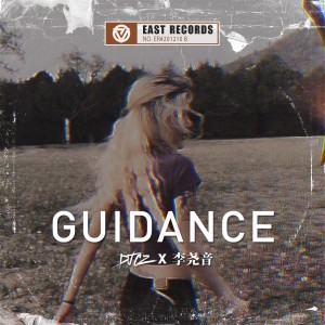 Dengarkan lagu Guidance nyanyian DJCZ dengan lirik