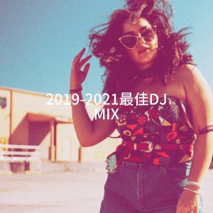 อัลบัม 2019-2021最佳DJ Mix ศิลปิน Today's Hits!