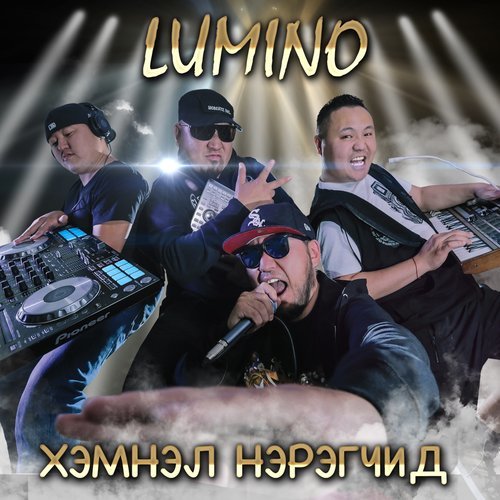 Хэмнэл нэрэгч (Explicit)