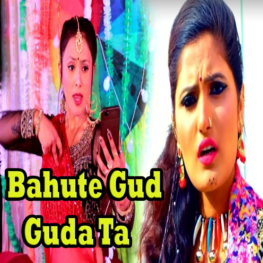 Bahute Gud Guda Ta