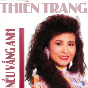 ดาวน์โหลดและฟังเพลง Anh Là Tất Cả พร้อมเนื้อเพลงจาก Thúy Vi