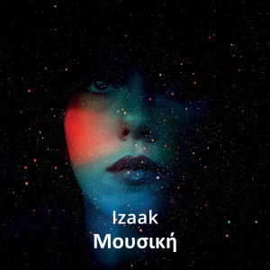 Listen to Μουσική song with lyrics from iZaak