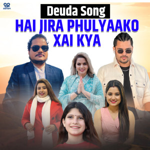 Listen to Hai Jira Phulayaako Xai Kya song with lyrics from Tapendra Rawal