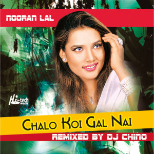 ดาวน์โหลดและฟังเพลง Makhna Makhna พร้อมเนื้อเพลงจาก Nooran Lal
