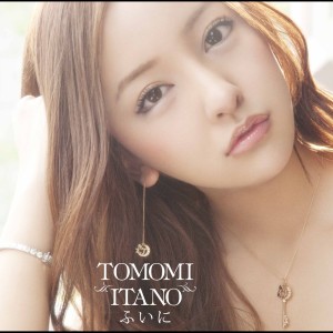 ดาวน์โหลดและฟังเพลง Come On! พร้อมเนื้อเพลงจาก Tomomi Itano