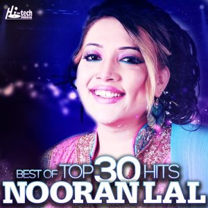 ดาวน์โหลดและฟังเพลง Makhna Makhna พร้อมเนื้อเพลงจาก Nooran Lal