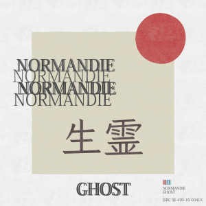 ดาวน์โหลดและฟังเพลง Ghost พร้อมเนื้อเพลงจาก Normandie