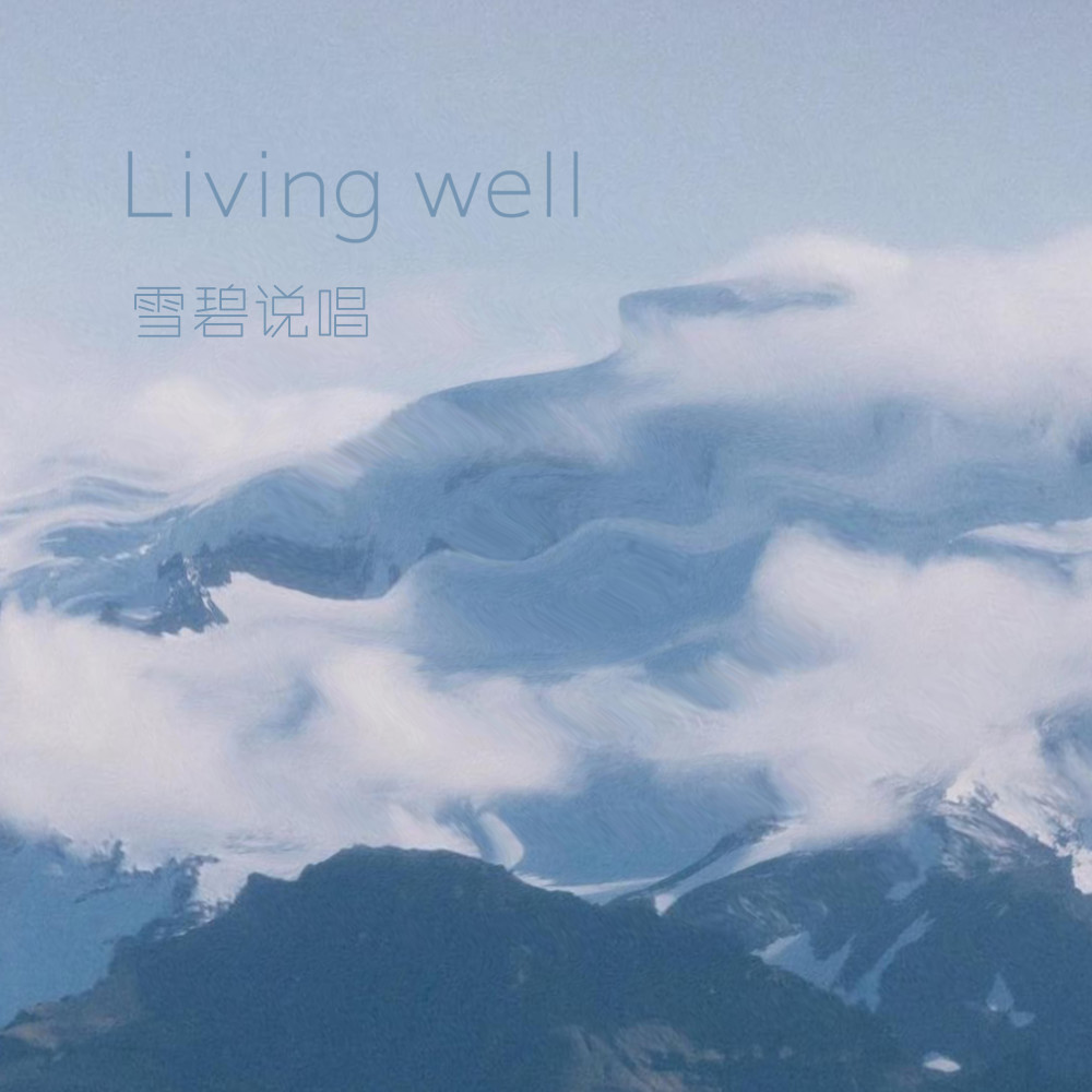 Living Well (Explicit)