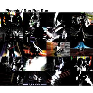 ดาวน์โหลดและฟังเพลง Run, Run, Run (Edit) พร้อมเนื้อเพลงจาก Phoenix