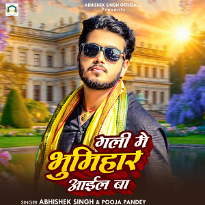 Album Gali Me Bhumihar Ayil Ba from Abhishek Singh