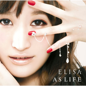 ดาวน์โหลดและฟังเพลง Matataki พร้อมเนื้อเพลงจาก ELISA（日本）