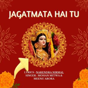 Listen to JagtaMata Hai Tu song with lyrics from Narendar Nirmal