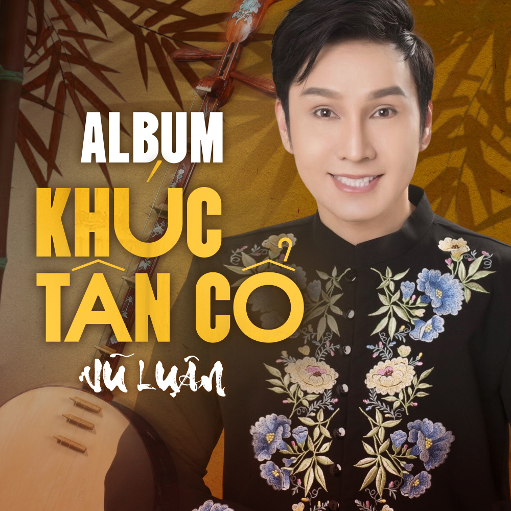 Quê Hương Tôi