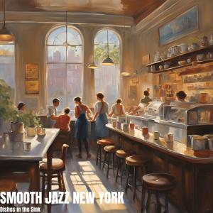 收聽Smooth Jazz New York的Each To Their Own歌詞歌曲