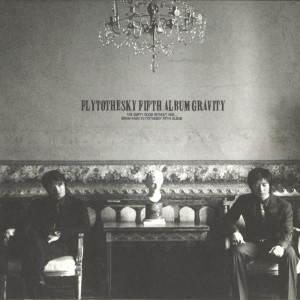 Listen to 사랑을 모르다...(Monologue) song with lyrics from Fly To The Sky