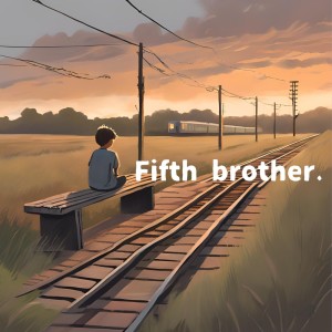 Gé的專輯Fifth brother