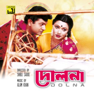 Album Tumi Amar Koto Chena (Original Motion Picture Soundtrack) oleh Andrew Kishore
