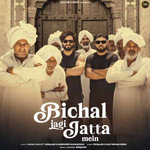 Album Bichal Jagi Jatta Mein from Harsh Gahlot