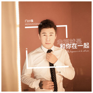 收聽王清維的梨花飛情人淚歌詞歌曲