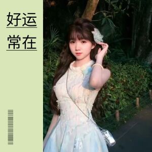 收聽蘭心Alan的好運常在歌詞歌曲