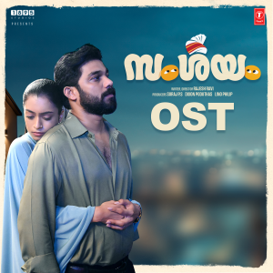 Hesham Abdul Wahab的專輯Samshayam Ost