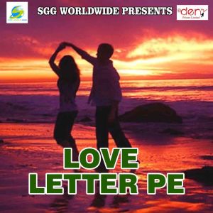 อัลบัม Love Letter Pe ศิลปิน Various