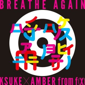 收聽KSUKE的BREATHE AGAIN歌詞歌曲