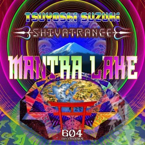 收听Tsuyoshi Suzuki的Mantra Lake歌词歌曲