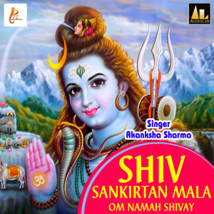 Listen to Shiv Sankirtan Mala-Om Namah Shivay song with lyrics from Akanksha Sharma
