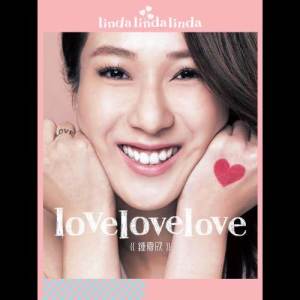 ดาวน์โหลดและฟังเพลง 最幸福的事 พร้อมเนื้อเพลงจาก 钟嘉欣