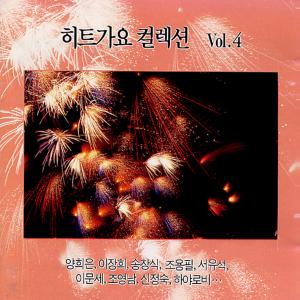 Listen to 정 song with lyrics from 이숙