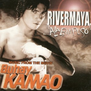 อัลบัม Alab Ng Puso ศิลปิน Rivermaya