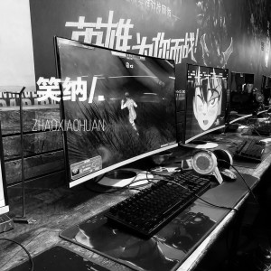 收聽MC趙小渙的葉問宗師 (DJ版)歌詞歌曲