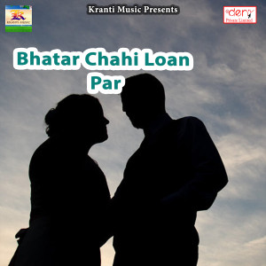 Listen to Tik Tok Band Bhail India Me song with lyrics from Ashish Ajnabi