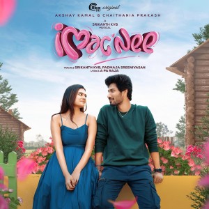 Album I Mac Nee from Srikanth Kvb