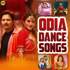 Iwan Fals & Various Artists的专辑Odia Dance Songs