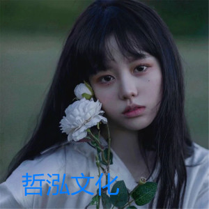 收聽小阿哲的特級首發火爆歌詞歌曲