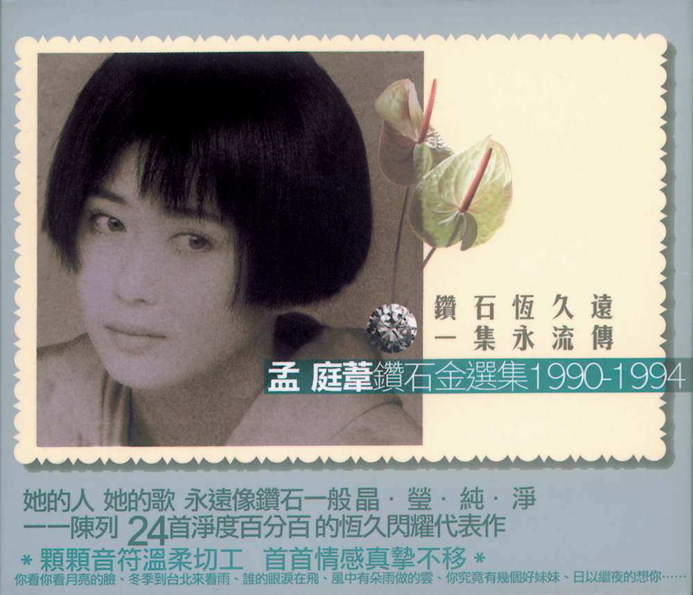 爱你后才知道如何爱你