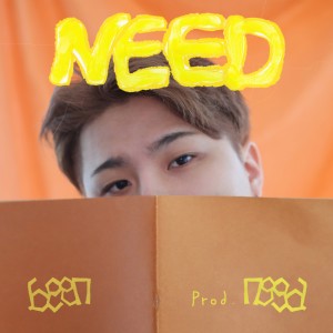 Listen to sos song with lyrics from n99d (니드)