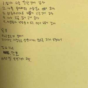 Album 그렇게 쓰라린 아픔들에 위로가 되길 from 