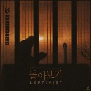 Loptimist的專輯Reminisce