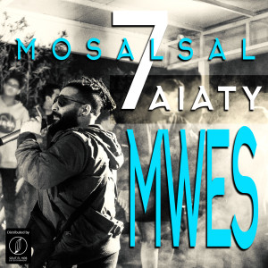 Listen to Mosalsal 7aiaty (Explicit) song with lyrics from MweS