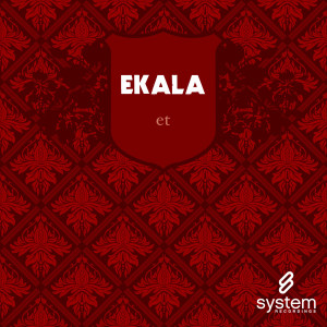ดาวน์โหลดและฟังเพลง ET พร้อมเนื้อเพลงจาก Ekala