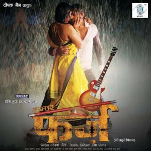 收聽Pushplata的Tu Geeta Ke Saman歌詞歌曲
